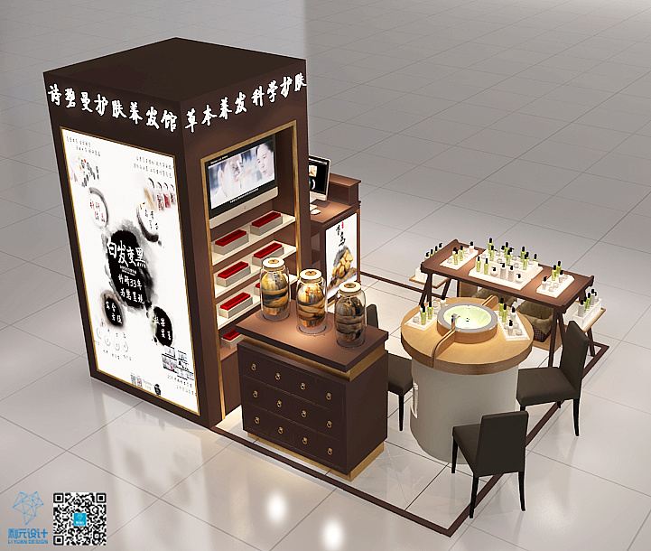 诗碧曼护肤养发品坂田天虹店