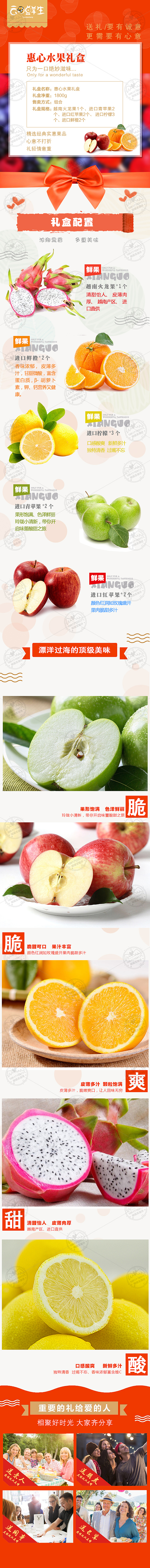 详情页面oodd（图ZNjgzNTE0ODQ=） - 运营设计 - 站酷设计师wangbaniu原创素材 - 站酷ZCOOL