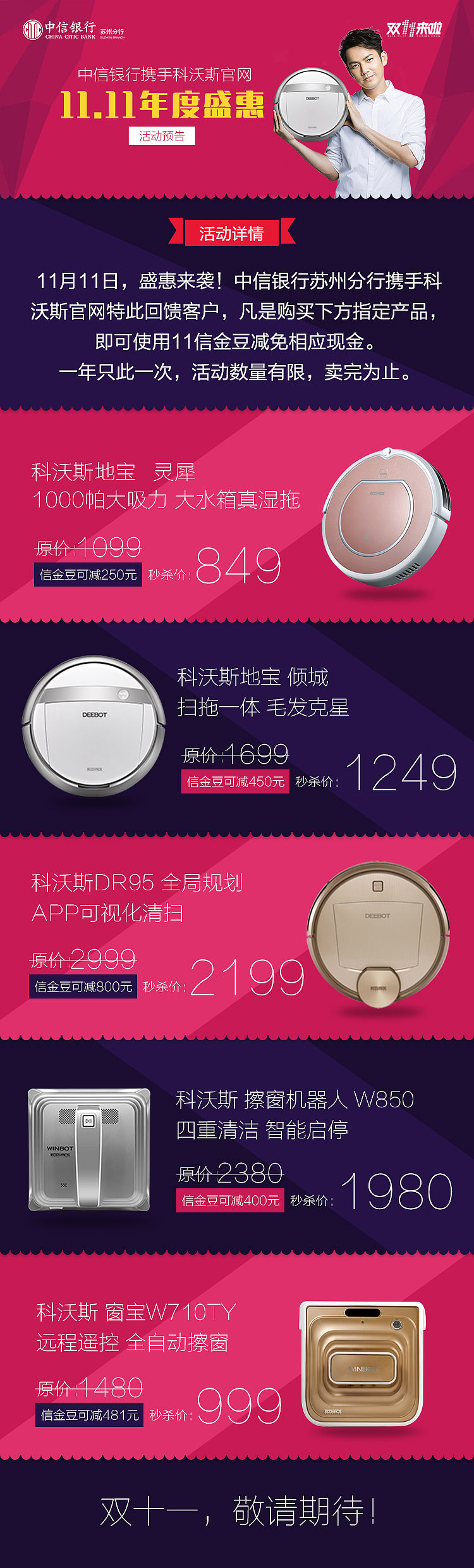 专题活动（图ZNzgzOTk2MDg=） - 运营设计 - 站酷设计师莫奈的屁股原创素材 - 站酷ZCOOL