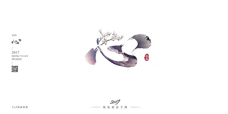 鴻-書(陆.贰肆)