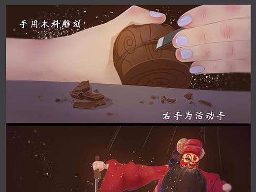 提线木偶