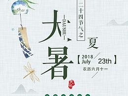 海报