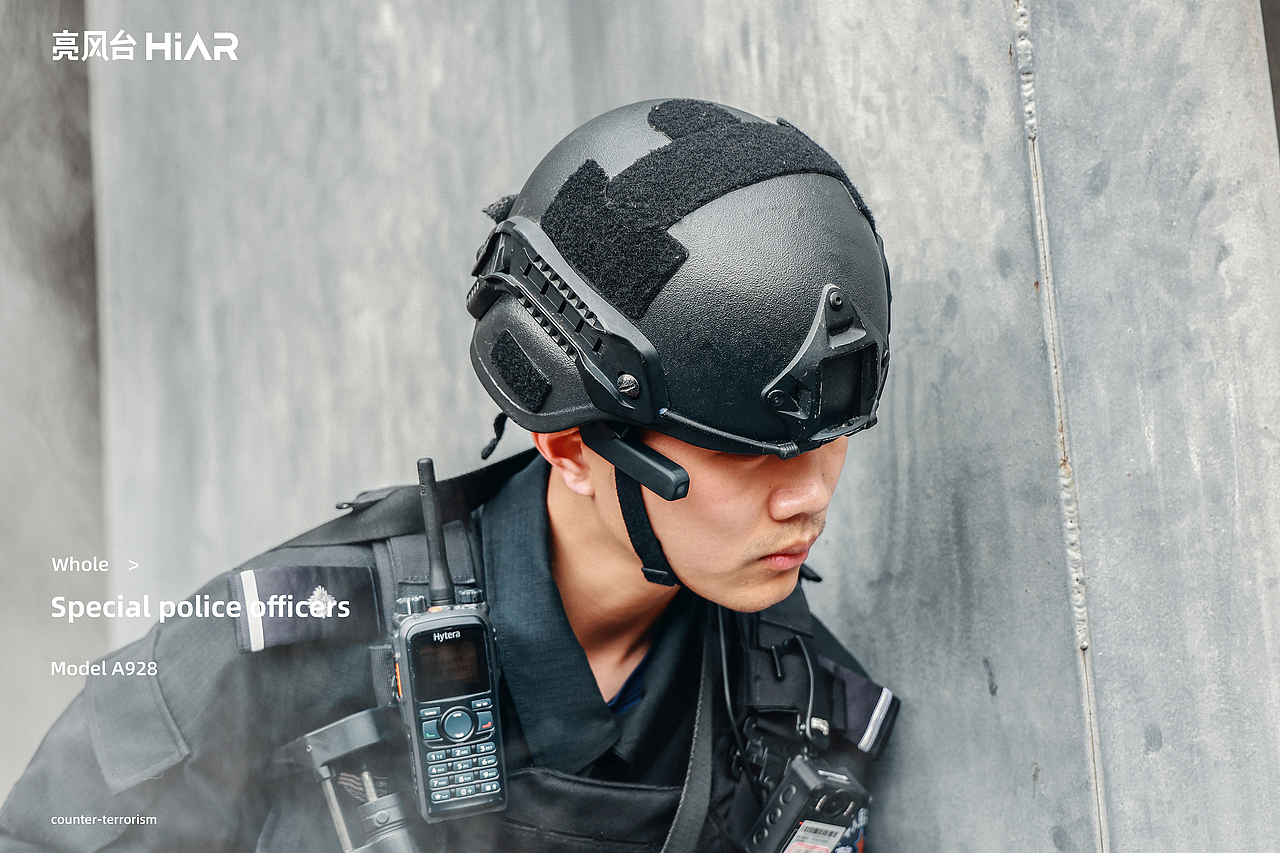 亮风台A928刑警特警设备拍摄（图ZMjQ4NjQyMTAw） - 产品摄影 - 站酷设计师辣匠先生原创素材 - 站酷ZCOOL