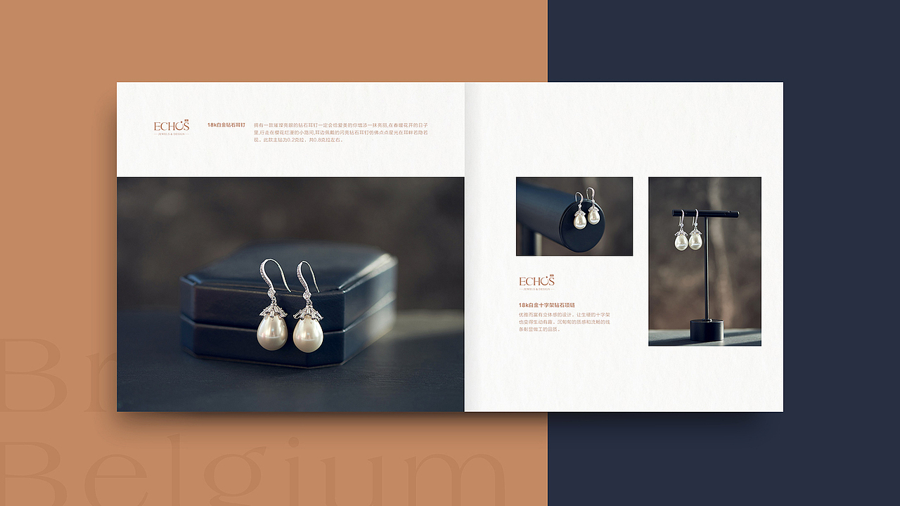 珠宝画册设计（图ZMjk0ODAyMDc2） - 书籍/画册 - 站酷设计师西安远渡品牌设计原创素材 - 站酷ZCOOL