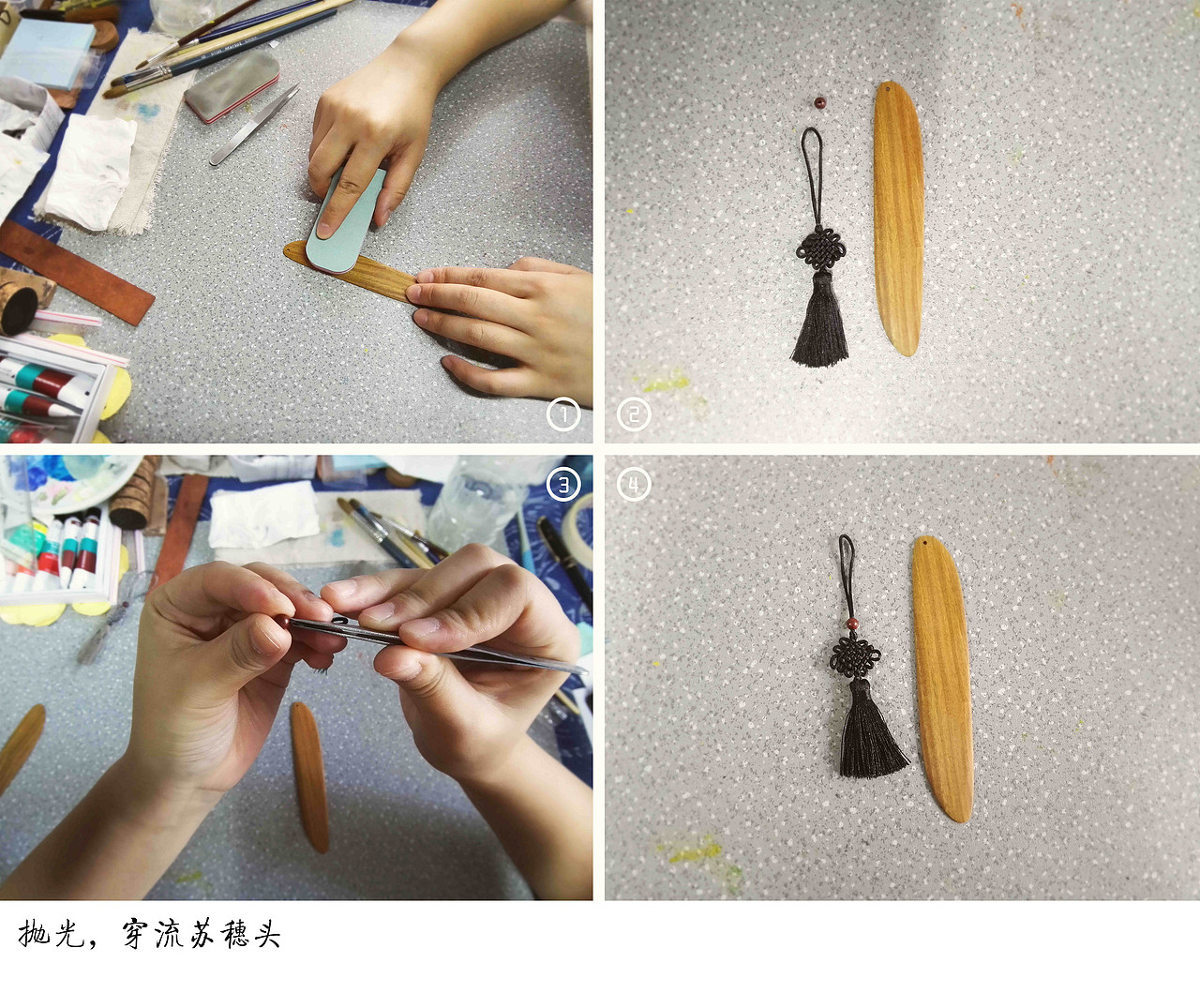 “九〇造” 木制书签的手工制作体验（图ZNTYzMTA2MzY=） - 生活用品 - 站酷设计师969346643原创素材 - 站酷ZCOOL