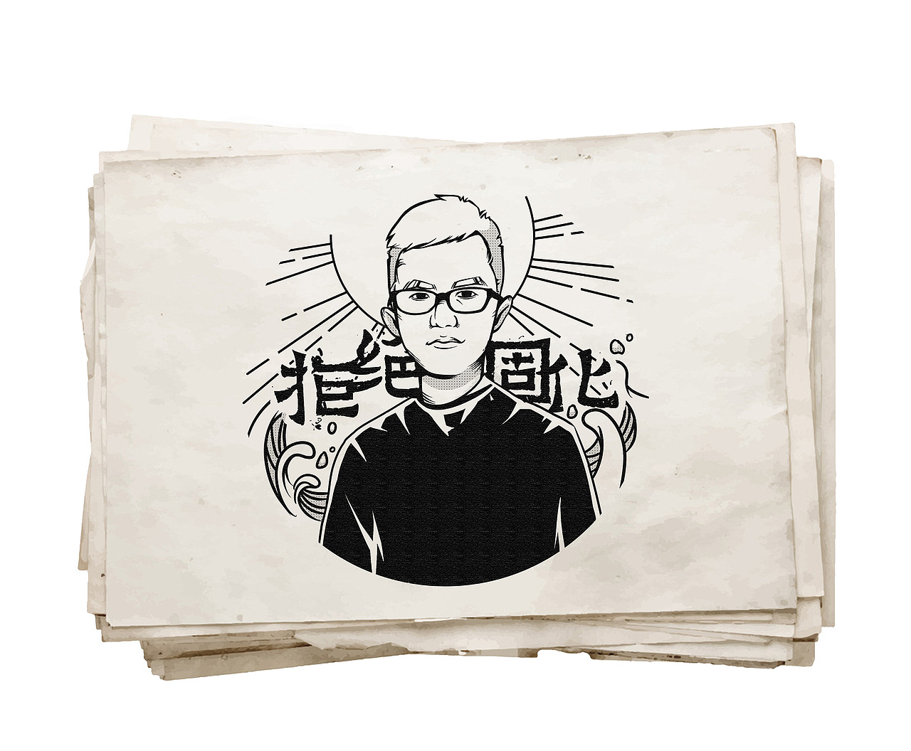 一组不走心的头像~嗝