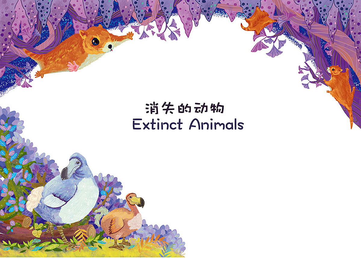 少儿科普读物插图（图ZMTIxMjE0NTYw） - 儿童插画 - 站酷设计师阿福多多原创素材 - 站酷ZCOOL