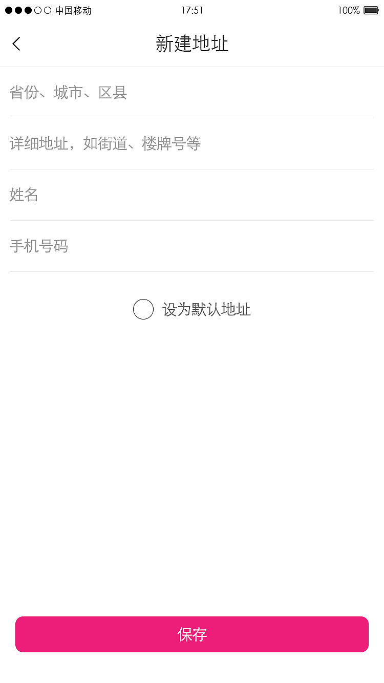 佳选（图ZMTI0NjY0MDcy） - APP界面 - 站酷设计师水生丷原创素材 - 站酷ZCOOL