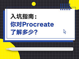 插画
