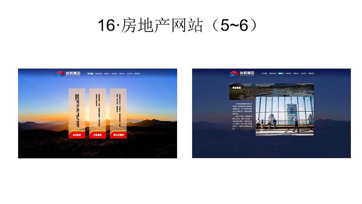 河北赵伊凡-个人作品集（图ZMjM3MjQ5ODM2） - 其他UI - 站酷设计师赵伊凡原创素材 - 站酷ZCOOL