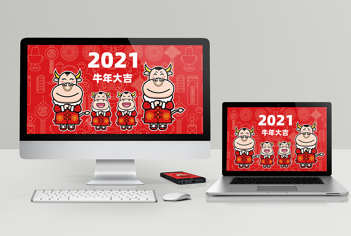 2021年牛年生肖形象设计（图ZMjM3NTU5ODYw） - 创作习作 - 站酷设计师宸朵原创素材 - 站酷ZCOOL