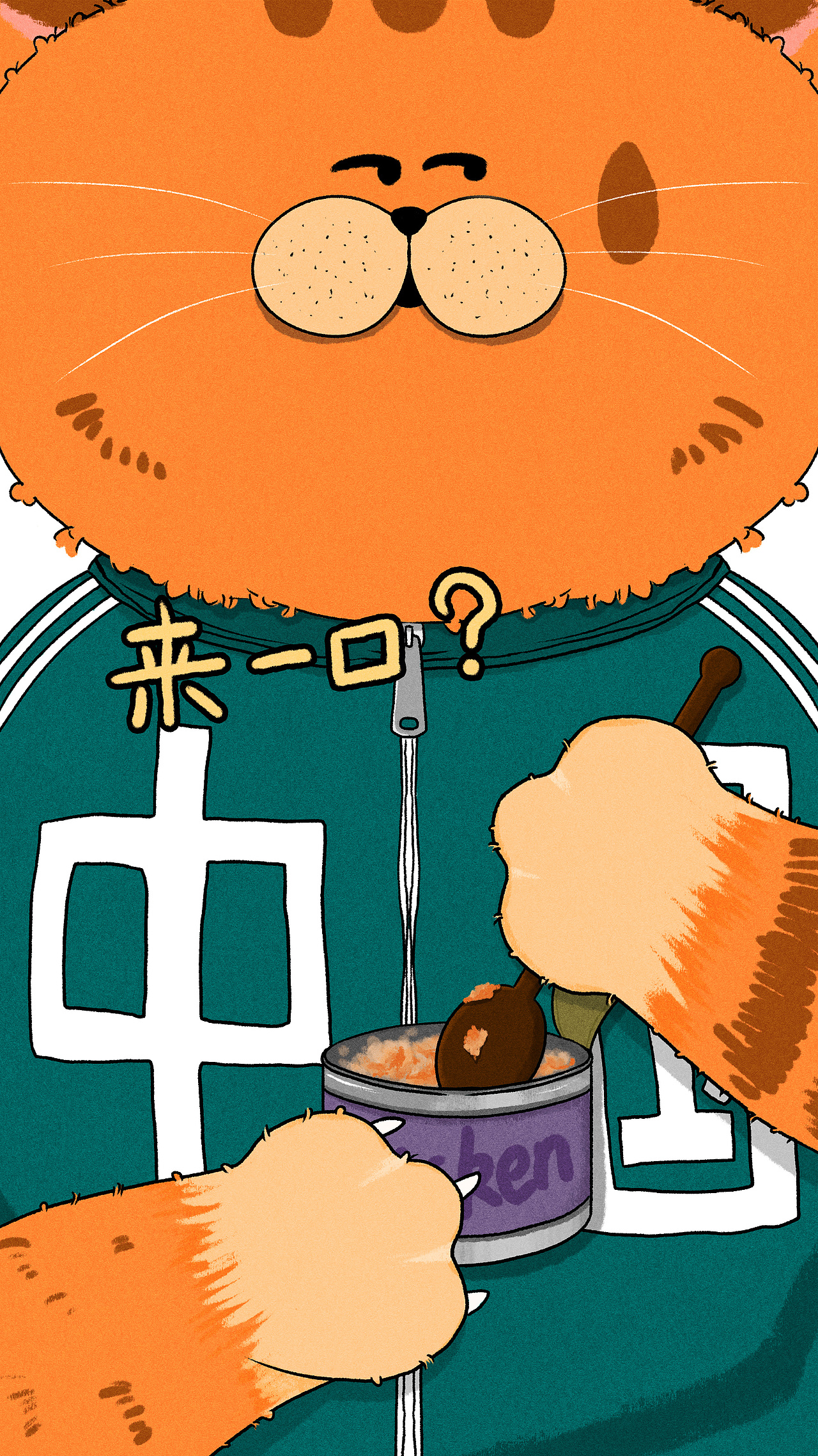 老高飞飞壁纸（图ZMjgwMjc0ODAw） - 创作习作 - 站酷设计师W富贵原创素材 - 站酷ZCOOL