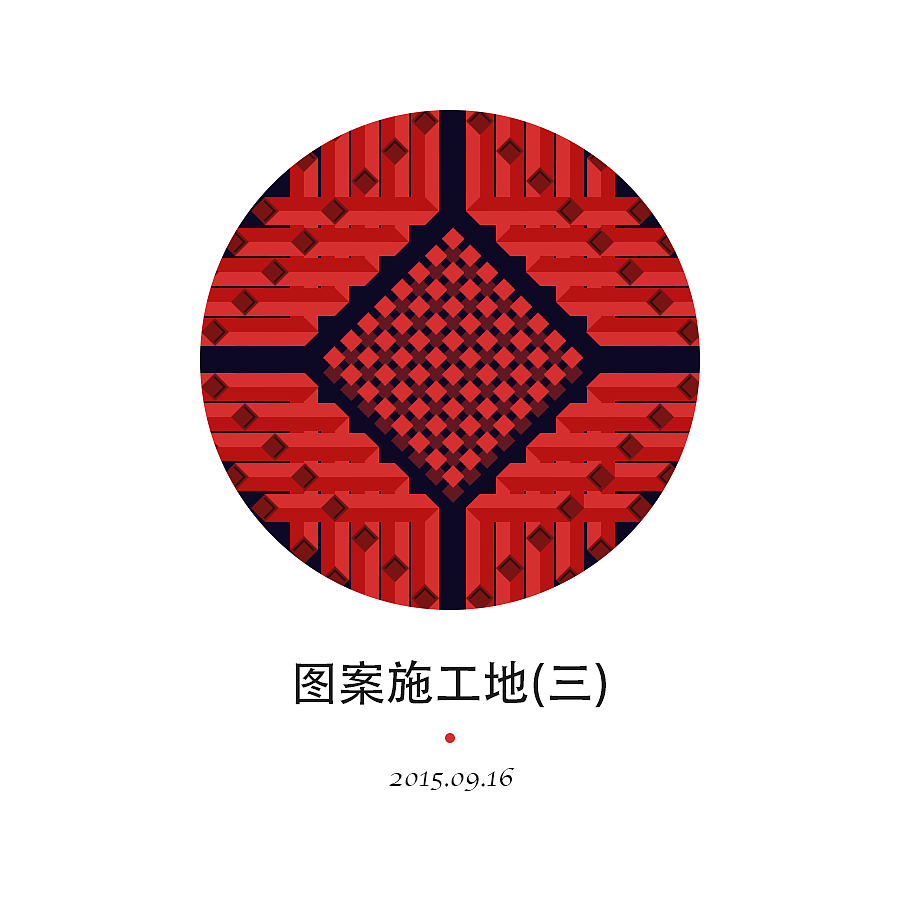 百图斩-画一百张小图【2016.03.10更新至第97斩】(图ZMzQwMDc0NTY=) - 创作习作 - 站酷设计师XXiHuang原创素材 - 站酷ZCOOL