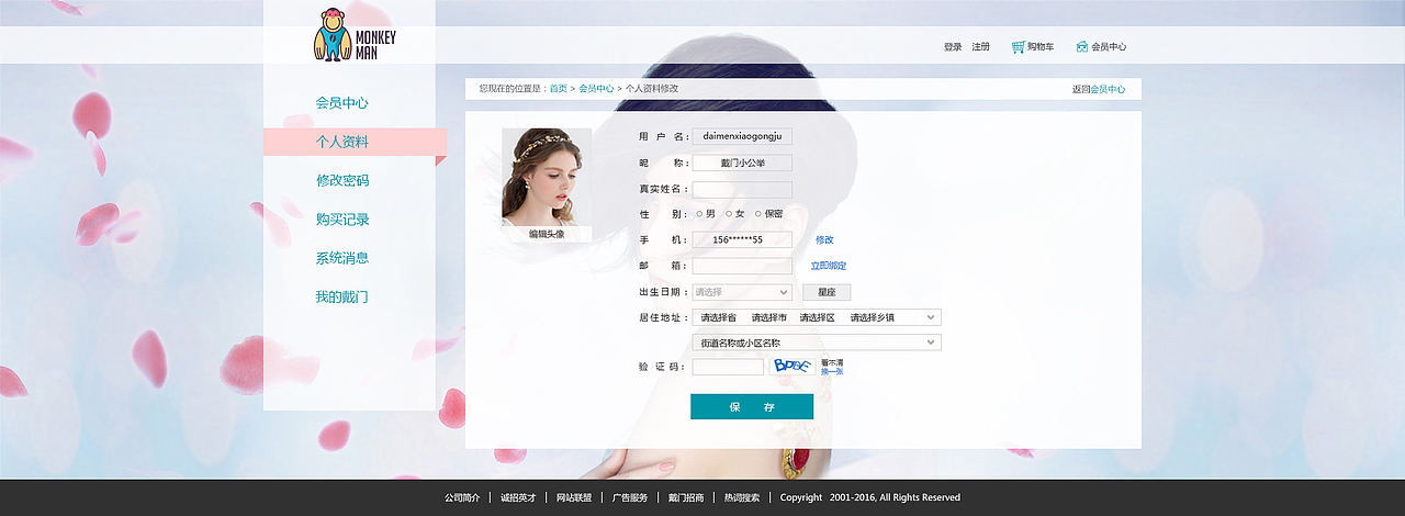 珠宝商城网站设计（图ZMzcyMzU0NjA=） - 电商 - 站酷设计师zijia126原创素材 - 站酷ZCOOL