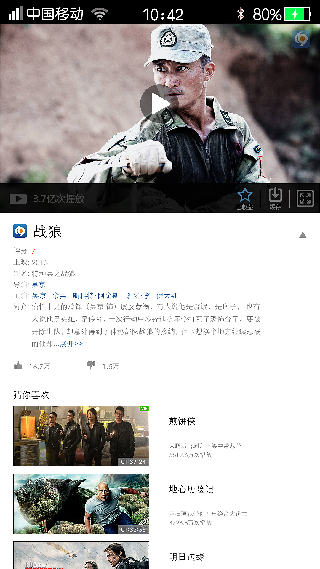 《69视频》手机APP