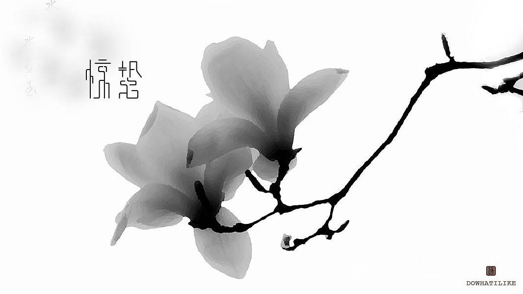 《第十一期》二十四节气