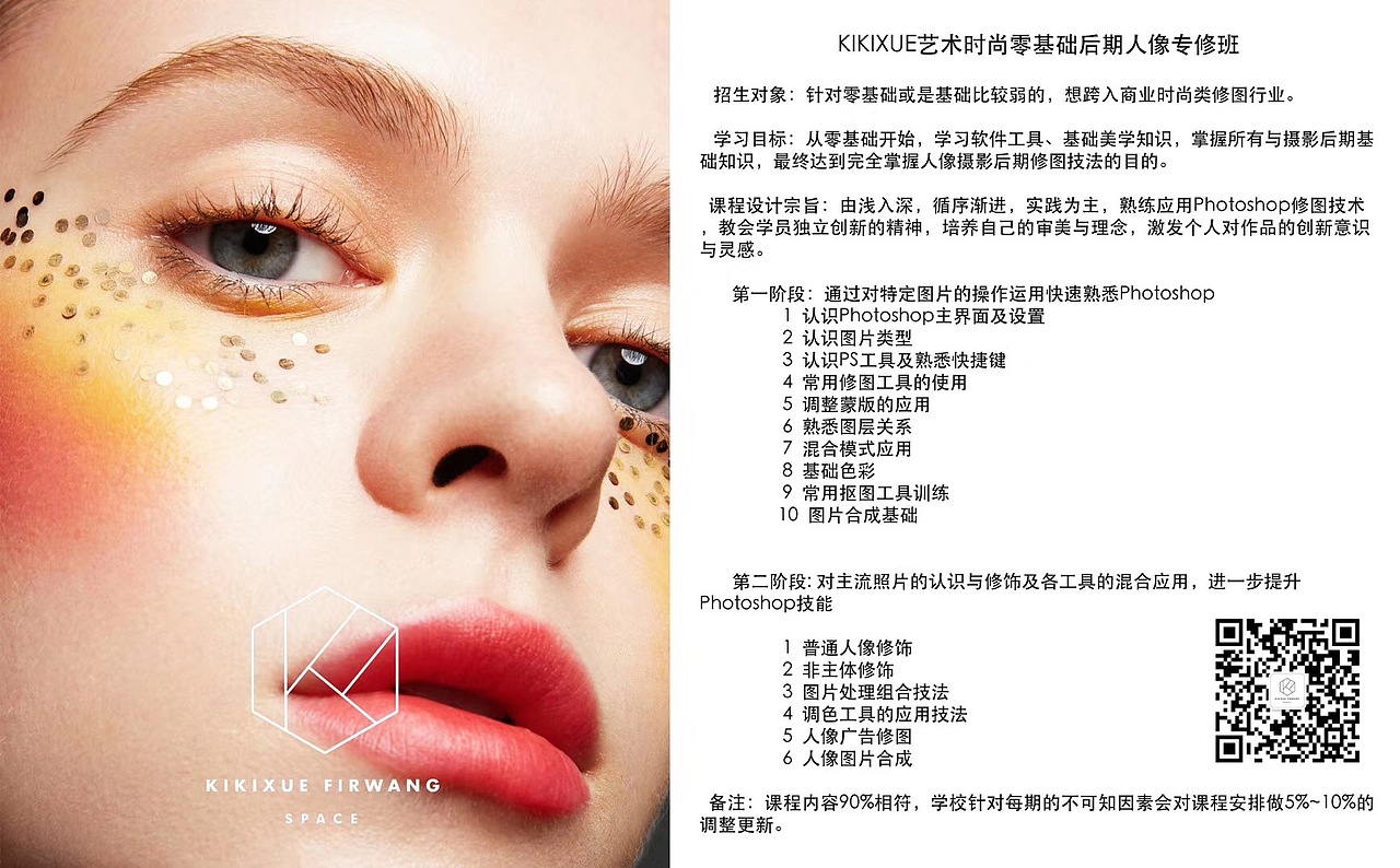 KF SPACE 团队老师出品（图ZMTQ0NTM5MjMy） - 时尚/艺术摄影 - 站酷设计师KFSPACE原创素材 - 站酷ZCOOL