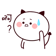 绵小软（图ZMTY0NTIwMDQ0） - 网络表情 - 站酷设计师toumo原创素材 - 站酷ZCOOL