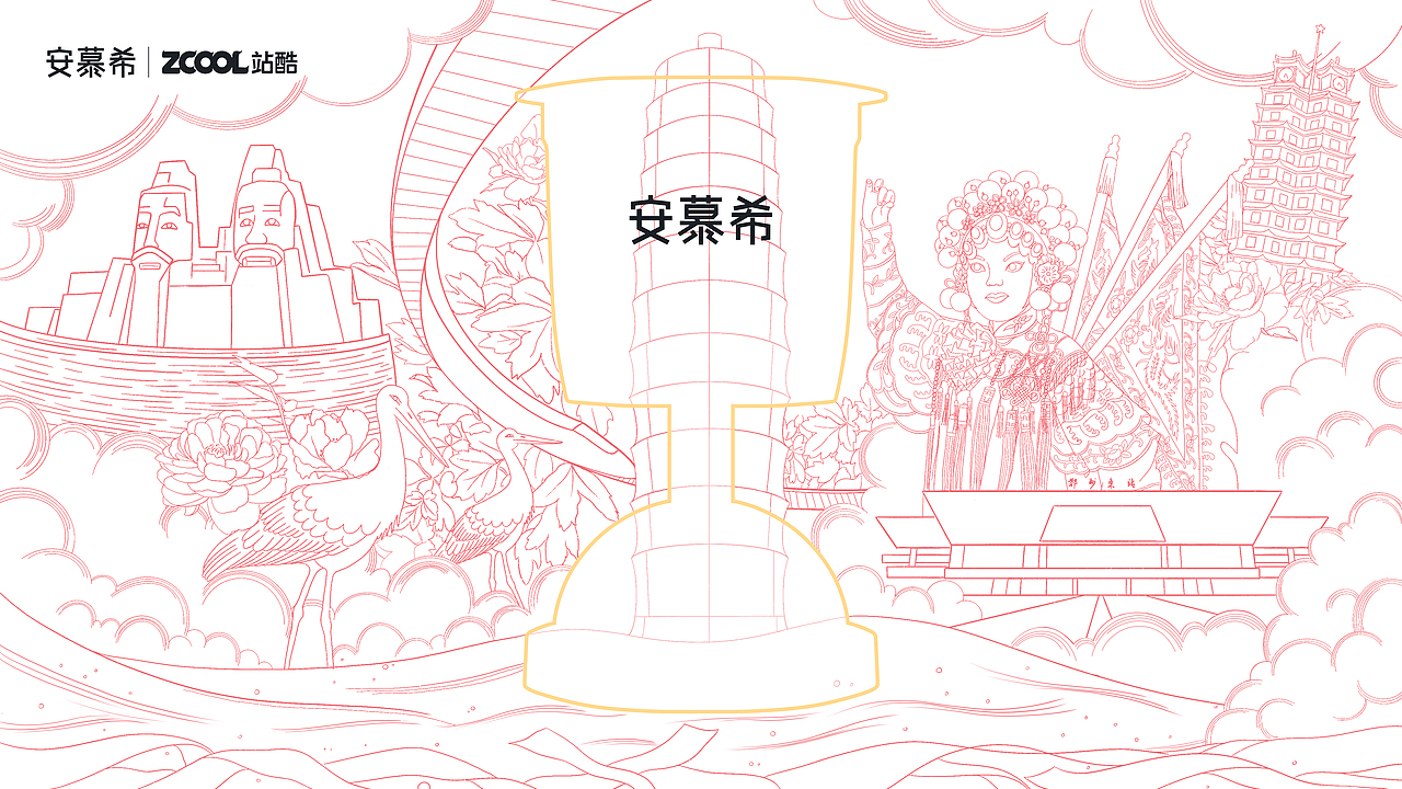 反倒有型-郑州（图ZMjI2NDU2MzA4） - 海报 - 站酷设计师桃儿爷_Peach原创素材 - 站酷ZCOOL
