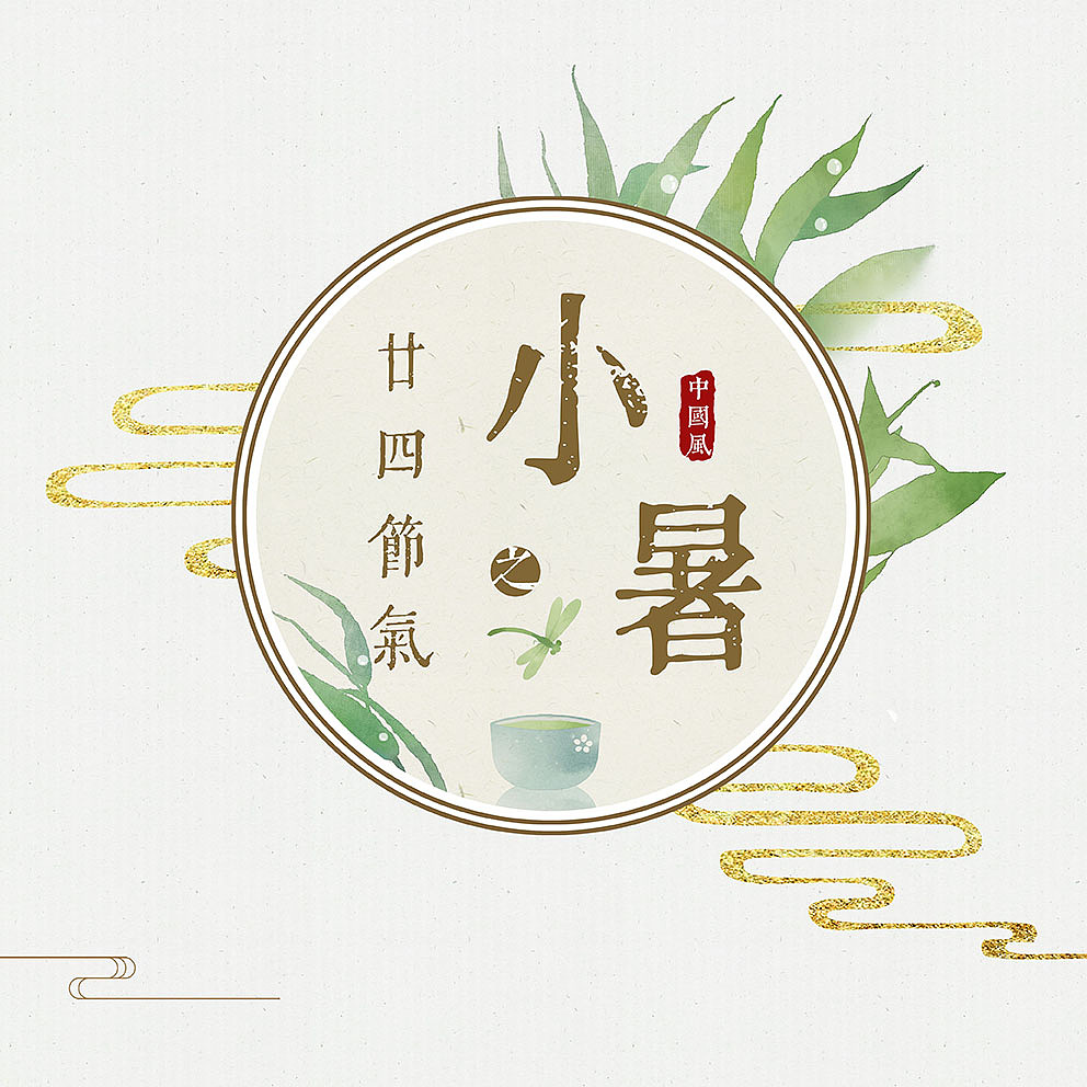 二十四节气插画中式圆形标签（图ZMjQxNjYzOTY0） - 艺术插画 - 站酷设计师石家小鬼原创素材 - 站酷ZCOOL
