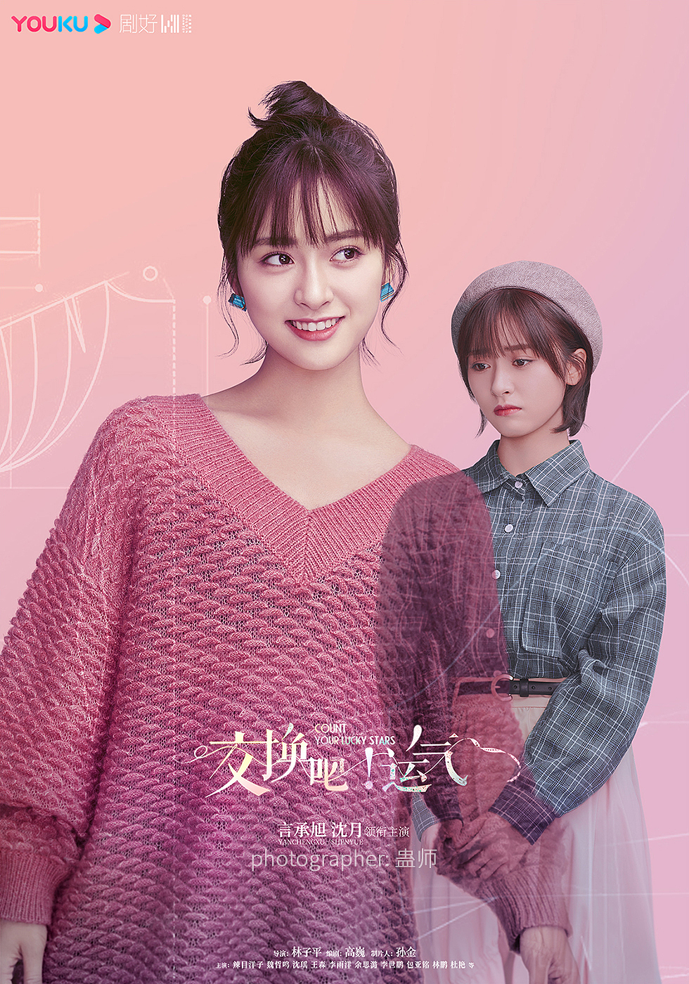 影视剧海报 明星艺人摄影&后期（图ZMjQ0ODcwMzEy） - 时尚/艺术摄影 - 站酷设计师蛊师原创素材 - 站酷ZCOOL