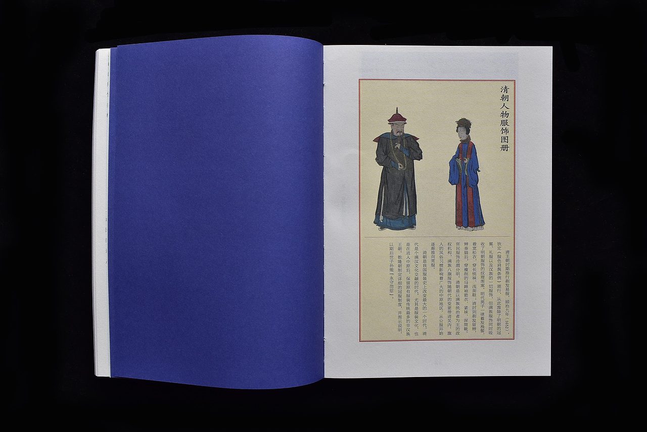 书籍设计《古代生活图卷》