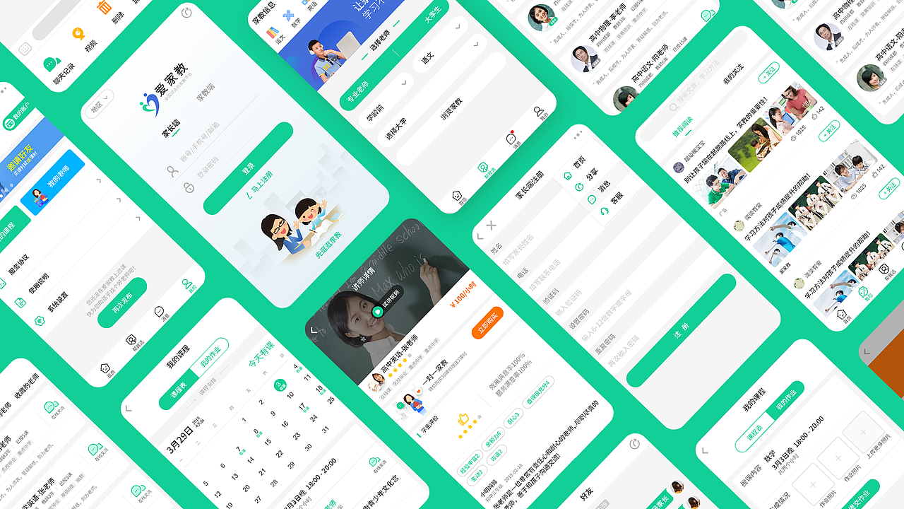 最近整理的作品集