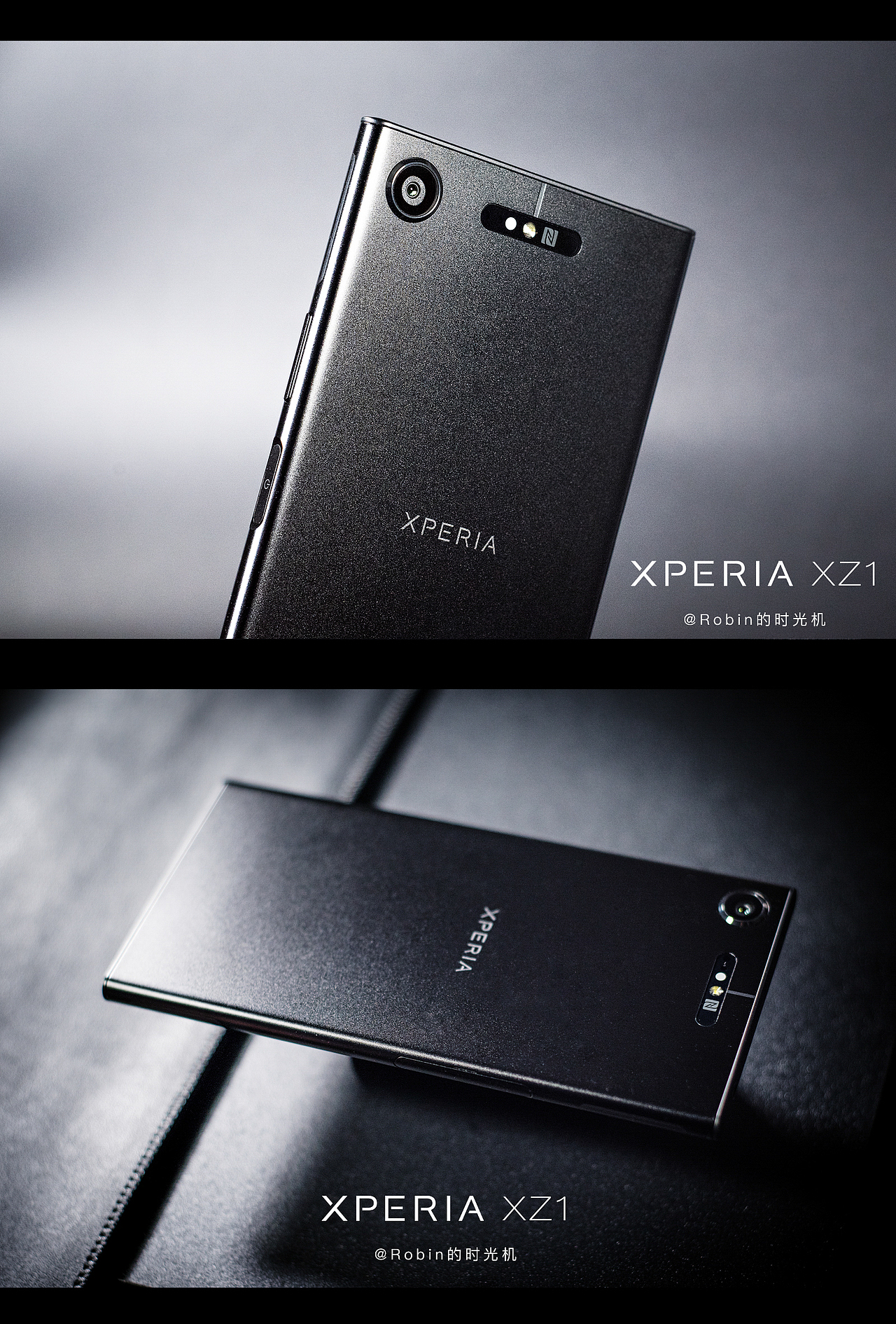 产品摄影 | 索尼 Xperia XZ1