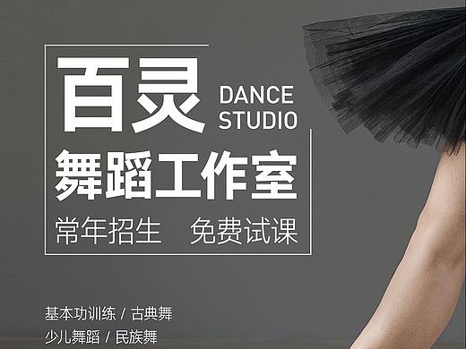 海报设计（个人主页-ZMjUzNDk2NDg=） - 海报 - 站酷设计师PIAOA原创素材 - 站酷ZCOOL