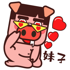居居女孩方脑壳