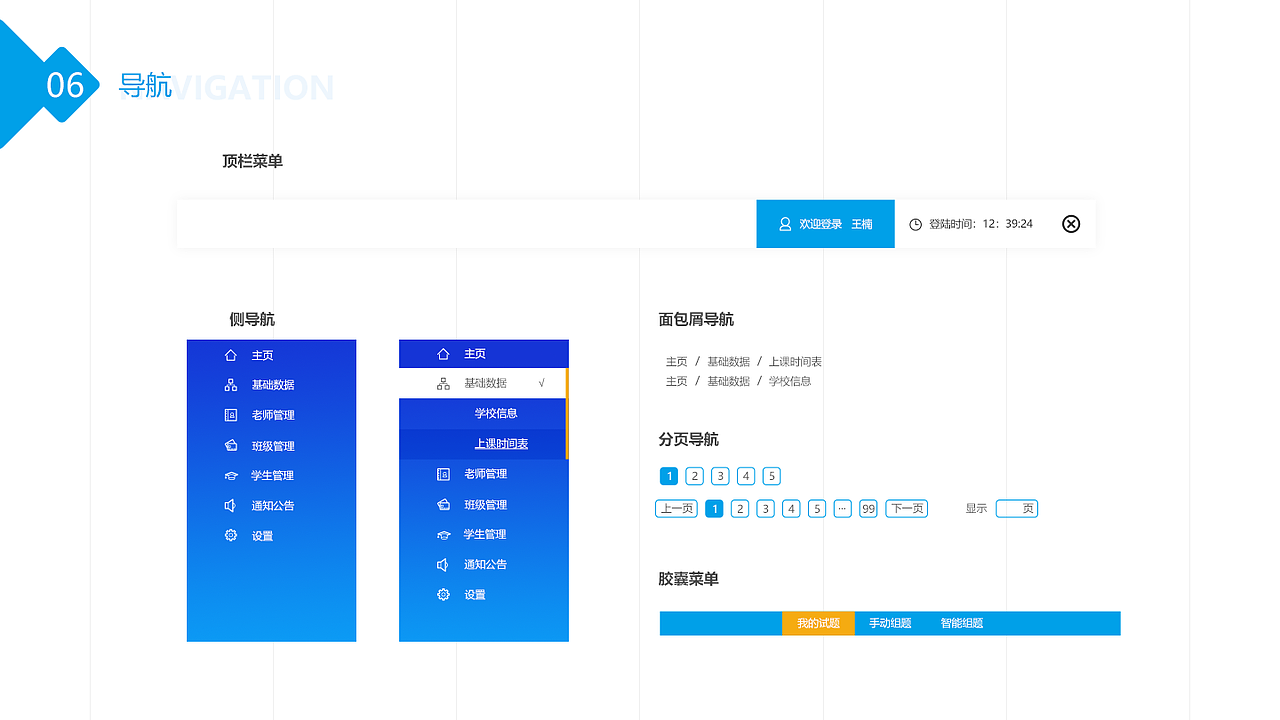 作作作作品集(图ZMTg1NzA2MTAw) - APP界面 - 站酷设计师我不叫酸酸儿原创素材 - 站酷ZCOOL