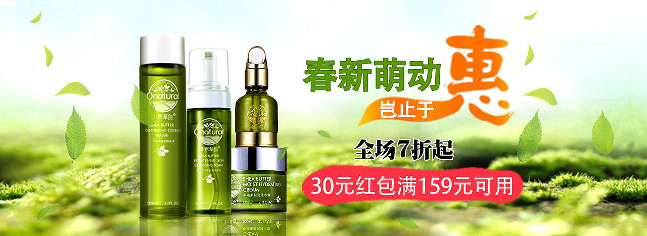 海报banner（图ZMTg2NzA3Mjg0） - 海报 - 站酷设计师戏束原创素材 - 站酷ZCOOL