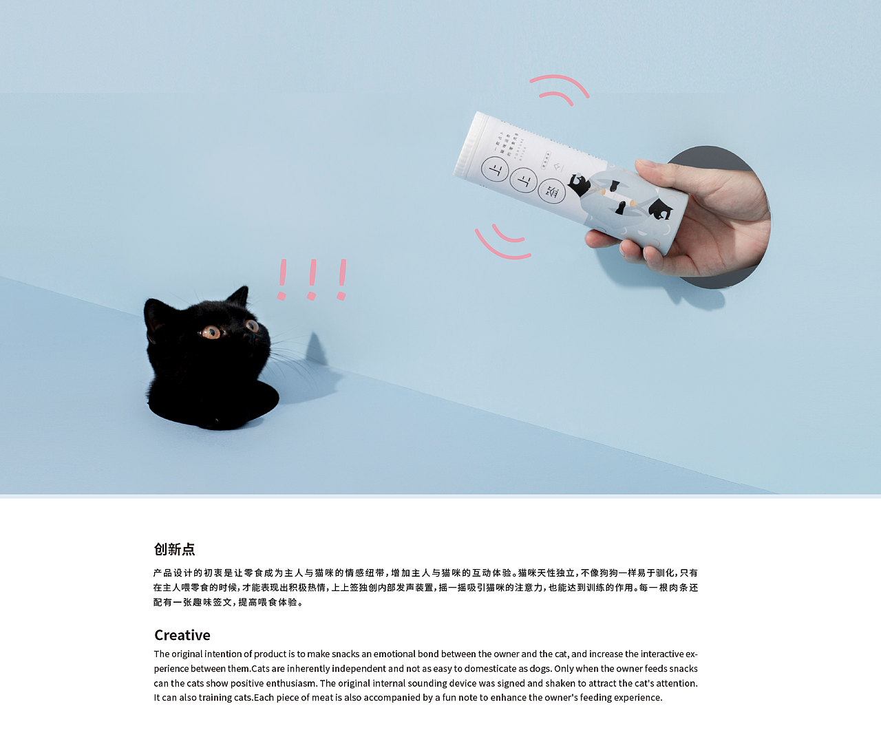 上上签_宠物互动零食（图ZMjAwNzc0NzQ0） - 包装 - 站酷设计师CUOCUO啊原创素材 - 站酷ZCOOL