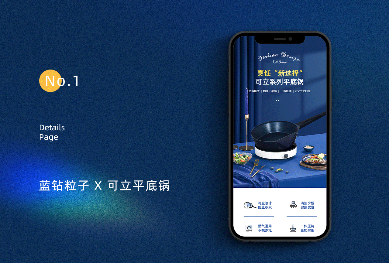 CAMMEX可立锅详情页x2（图ZMjQzOTE2NDI0） - 电商 - 站酷设计师依佳人原创素材 - 站酷ZCOOL