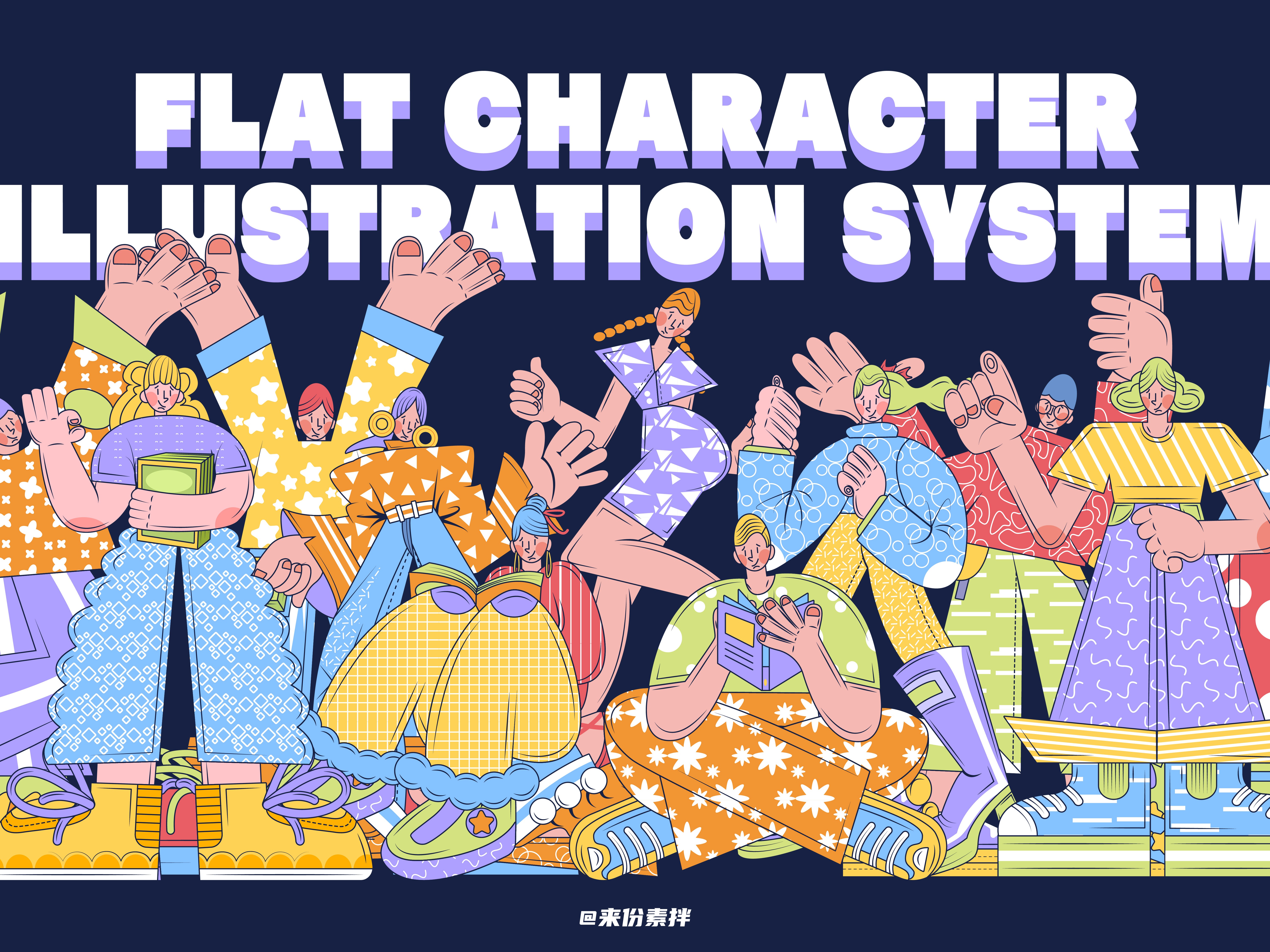扁平人物插图系统Flat Character Illustration System
