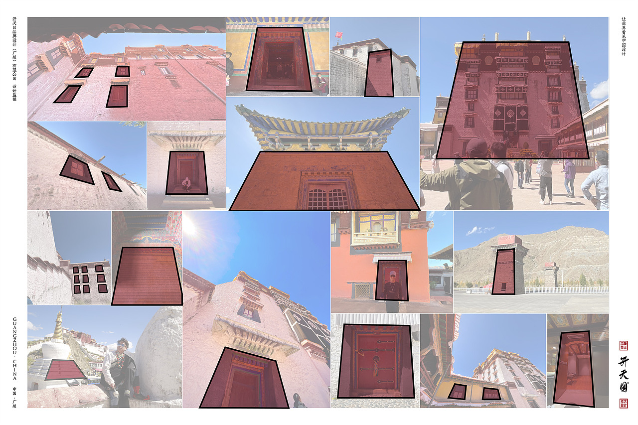 西藏民族文化SPA品牌设计高端养生保健（图ZMjg2MDY1MjY4） - 品牌 - 站酷设计师开天目品牌设计原创素材 - 站酷ZCOOL