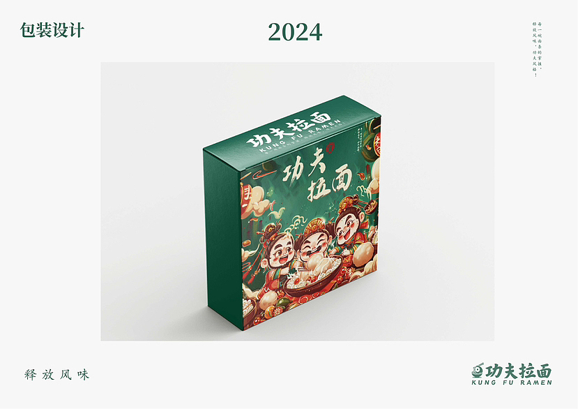 拉面设计（图ZMzY3ODc1MTU2） - 品牌 - 站酷设计师亚鹏不是鹏原创素材 - 站酷ZCOOL