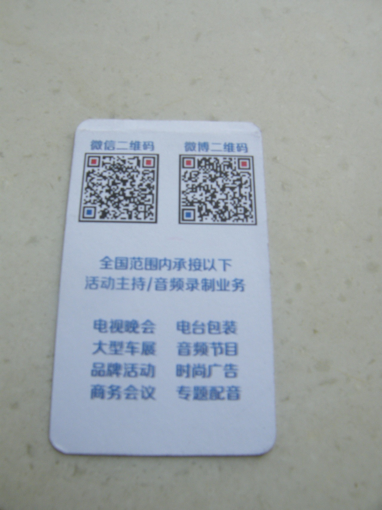 5月和7月做的個(gè)人名片（圖ZMTEwMzQ4NzY=） - 宣傳物料 - 站酷設(shè)計(jì)師張子揚(yáng)原創(chuàng)素材 - 站酷ZCOOL