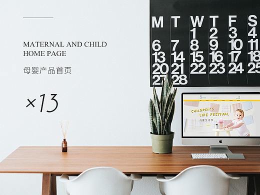 近期做的首页（个人主页-ZMzU0MjY2MTY=） - 电商 - 站酷设计师zzyyhan原创素材 - 站酷ZCOOL