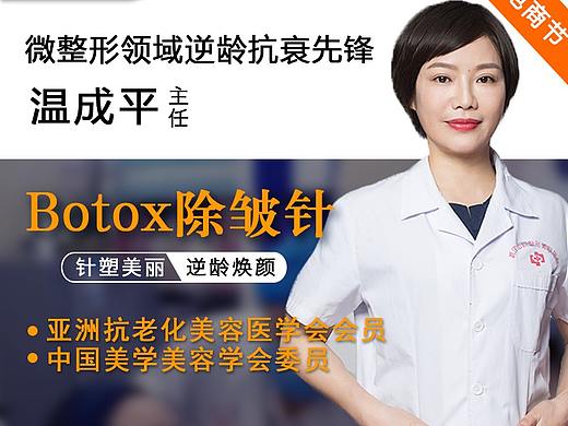 医美新氧头图6月（个人主页-ZNDA5MDgzNzY=） - 其他平面 - 站酷设计师L小梅子原创素材 - 站酷ZCOOL