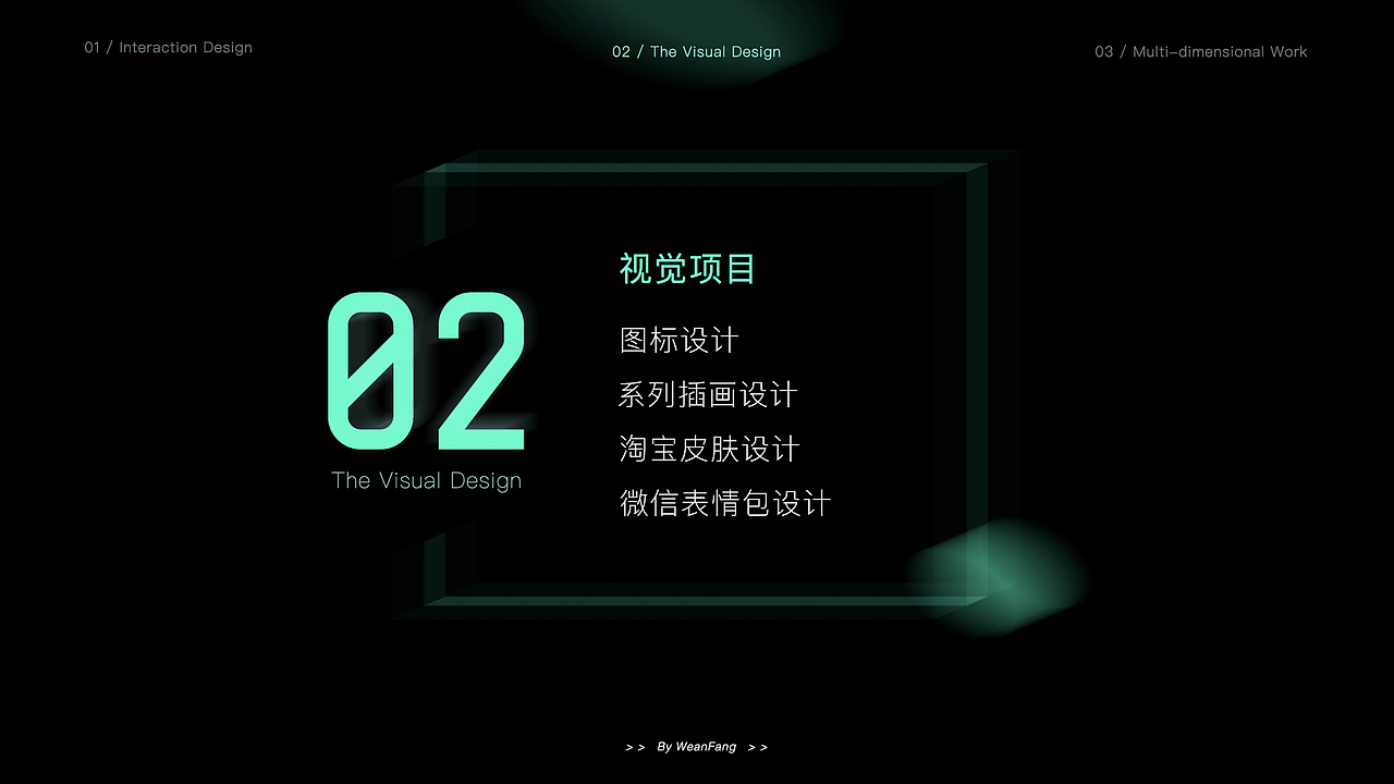 UI/UX设计作品展示