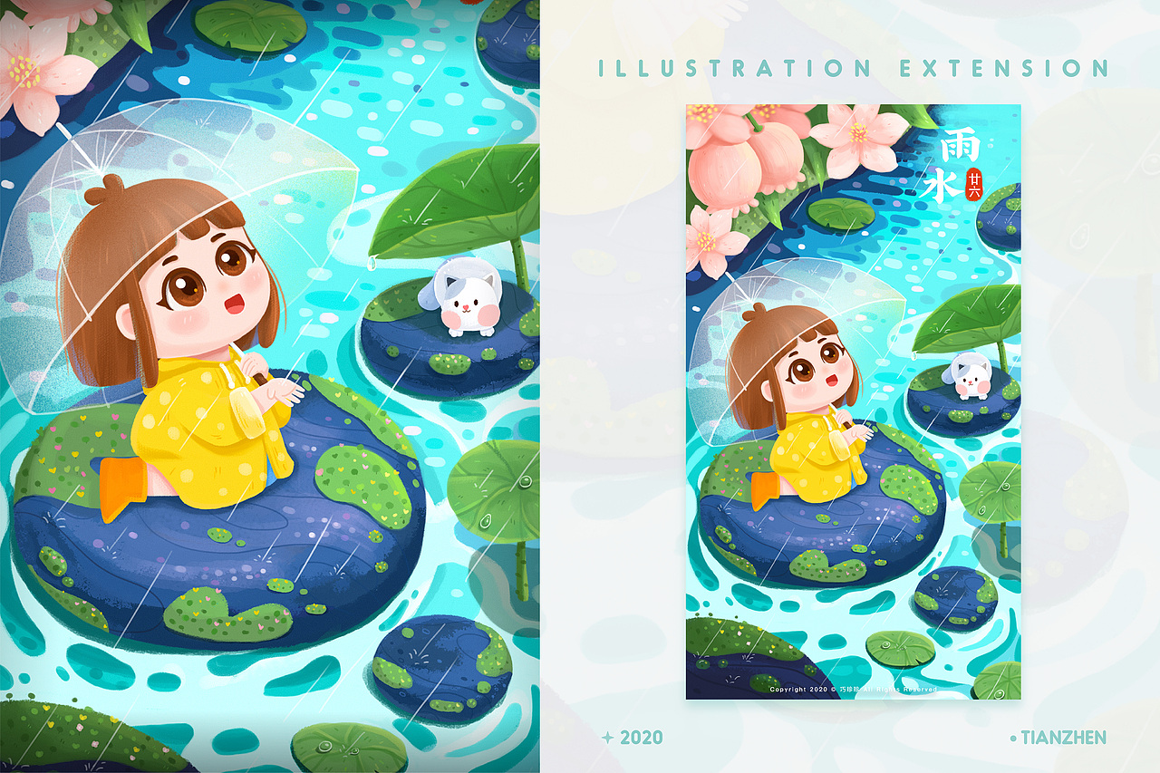 2020 I 年度插画总结（图ZMjM3NTc5Njg0） - 商业插画 - 站酷设计师巧珍珍原创素材 - 站酷ZCOOL