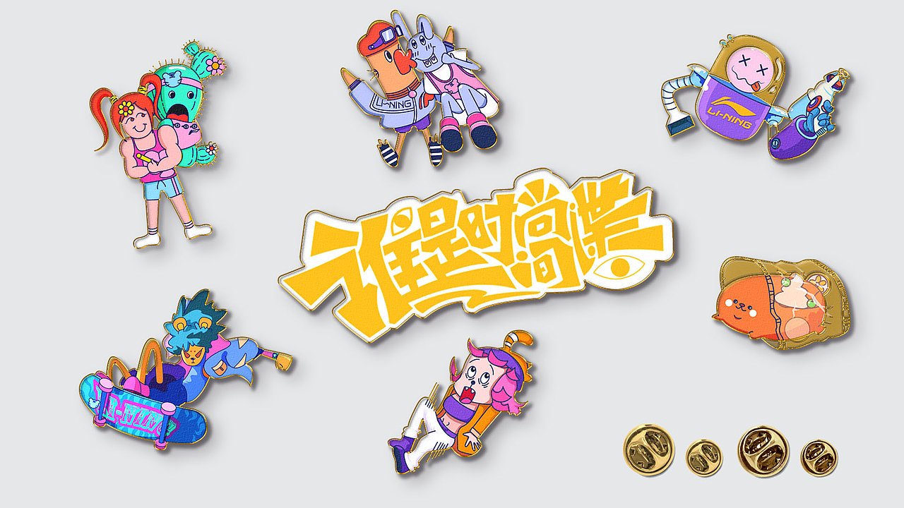 2021年度总结（图ZMjg5NTU4MDQw） - 商业插画 - 站酷设计师宅叔木木原创素材 - 站酷ZCOOL