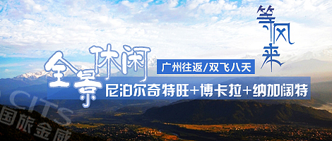 一条旅行线路的主图