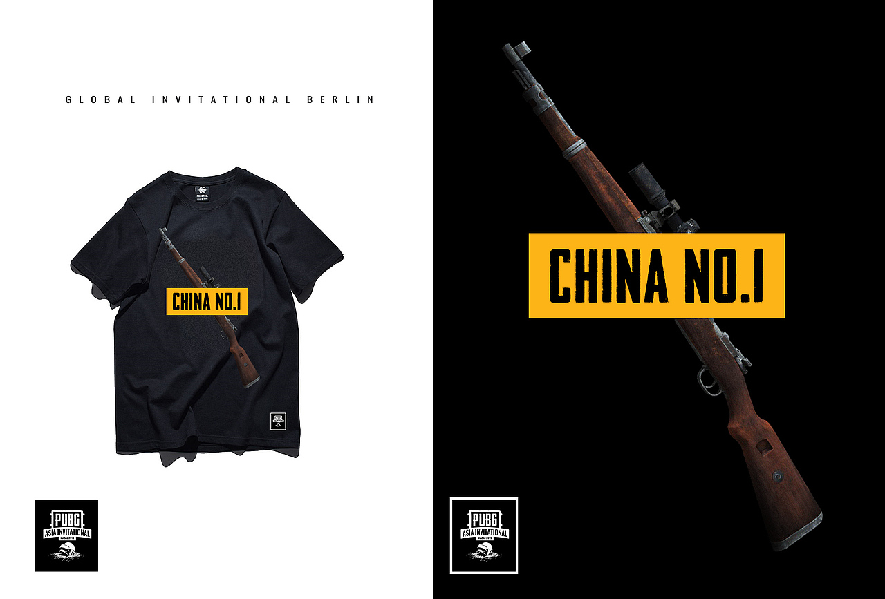 2018PUBG绝地求生衍生品（图ZMTUxNDEzNzQ4） - 海报 - 站酷设计师kkkkkmm原创素材 - 站酷ZCOOL
