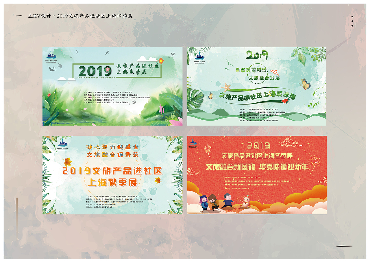 个人简历（图ZMjE0NjI2NDgw） - 其他 - 站酷设计师随手关灯原创素材 - 站酷ZCOOL