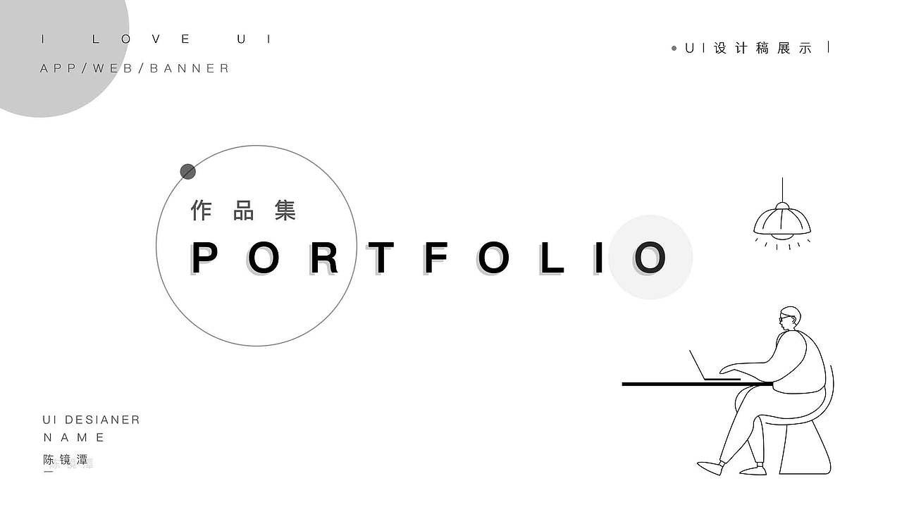 UI作品集（图ZMjU1Njc3MjQ0） - APP界面 - 站酷设计师Unclechenj原创素材 - 站酷ZCOOL