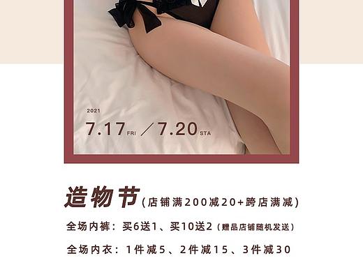 海报