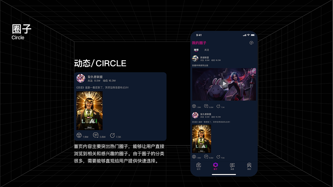 2021作品集（图ZMjczNDA3Nzcy） - APP界面 - 站酷设计师李尚泽要长高高原创素材 - 站酷ZCOOL