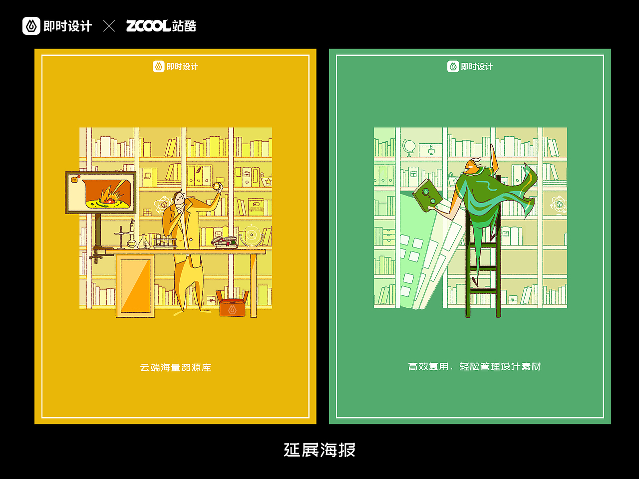 #即时，由你定义#闪耀灵感原石（图ZMzAxMzE0NDA4） - 海报 - 站酷设计师HBei大贝原创素材 - 站酷ZCOOL
